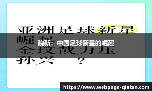 球探比分网首页