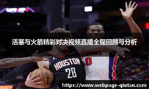 球探体育比分网