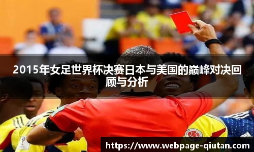 球探体育