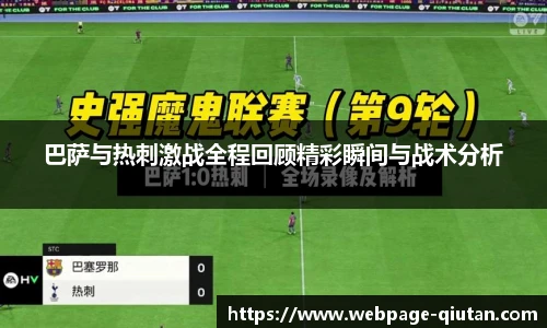球探比分网首页