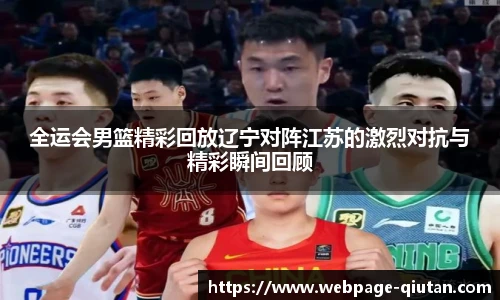 球探比分网首页