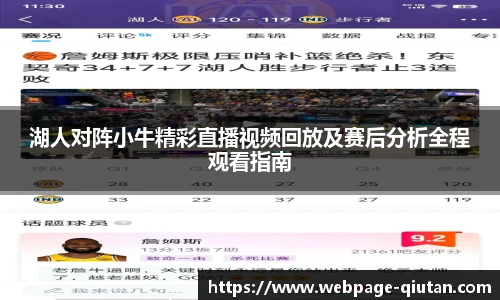 球探比分网首页