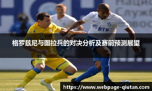 球探体育比分网