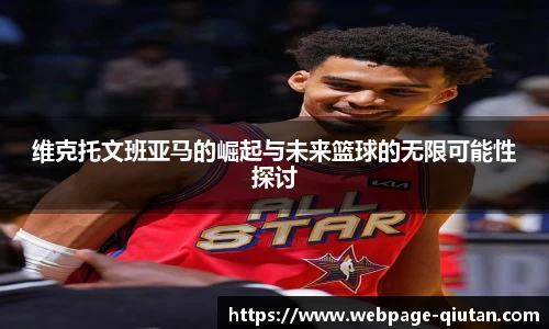 球探体育比分网