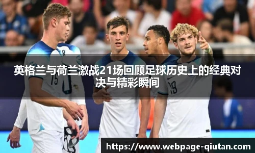 球探体育比分网