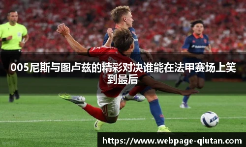 球探比分网首页