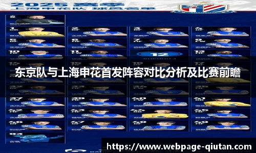 球探