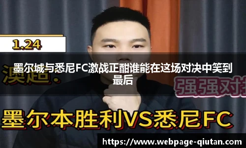 球探体育