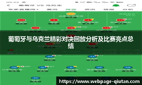 球探体育