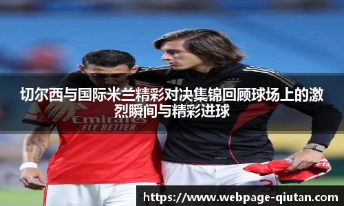 球探比分网首页