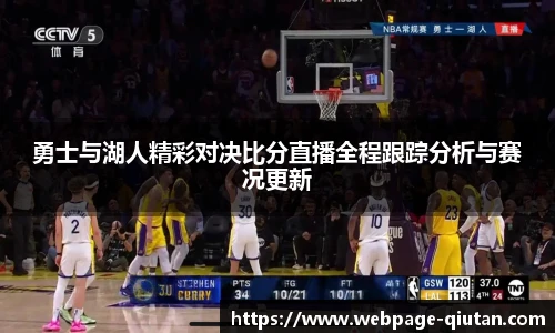 球探体育比分网