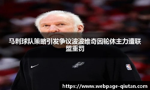 球探体育比分网