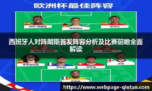 球探体育比分网