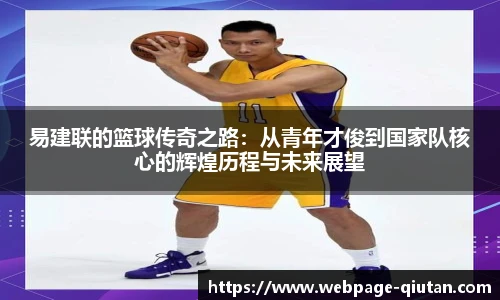 球探比分网首页