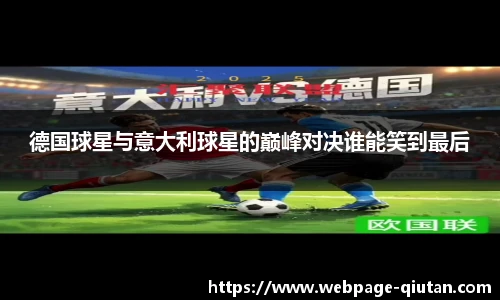球探体育比分网
