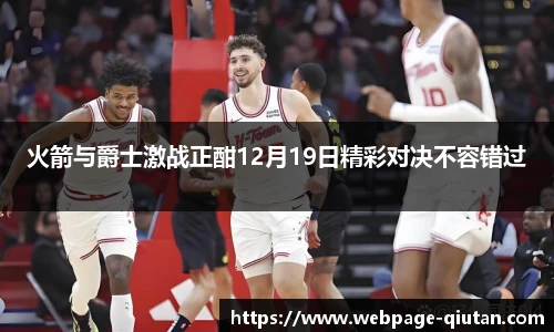 球探