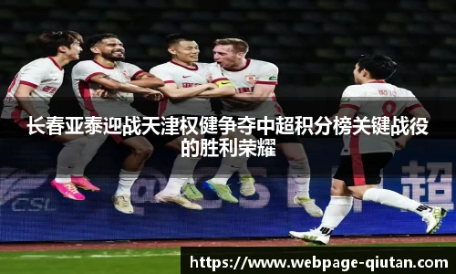 球探体育比分网