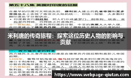球探体育