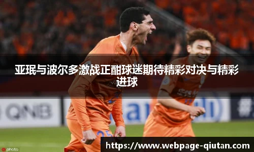 球探比分网首页