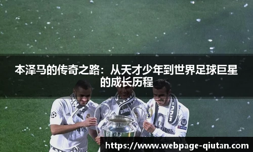 球探体育比分网