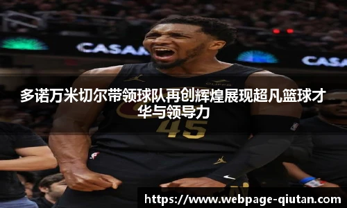 球探体育