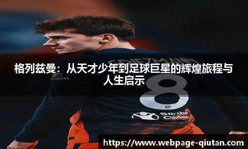 球探体育比分网