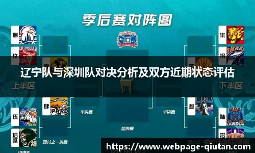球探比分网首页