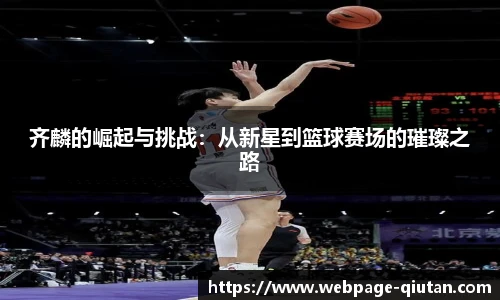 球探体育