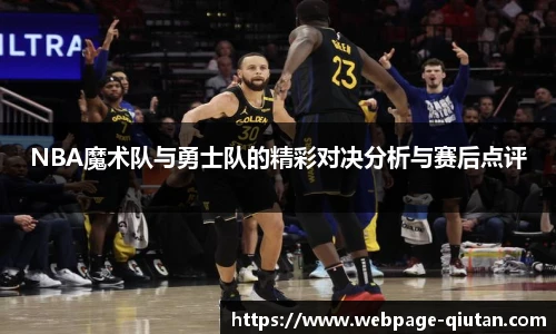 球探比分网首页