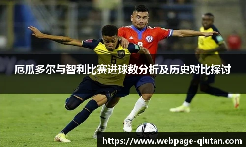球探体育比分网