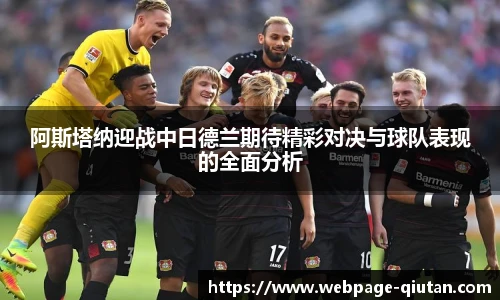 球探体育