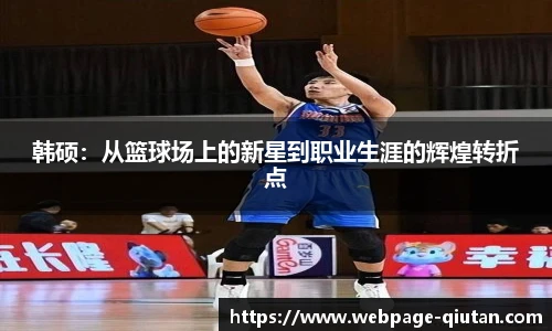 球探比分网首页