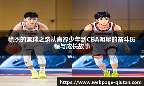 球探体育比分网