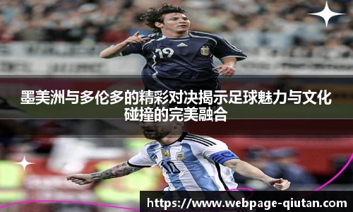 球探比分网首页