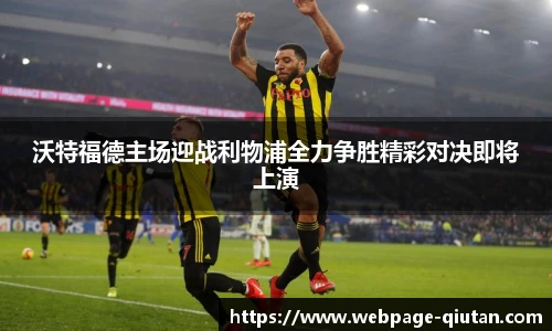 球探体育