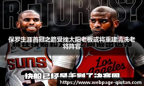 球探体育比分网