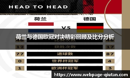 球探体育比分网