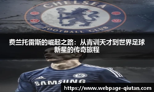 球探体育比分网