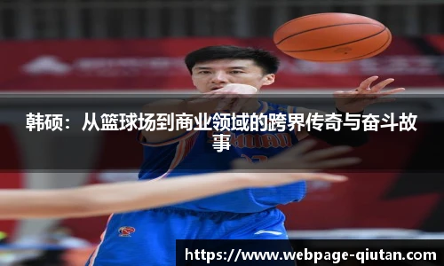球探比分网首页