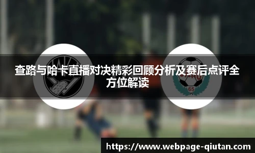 球探比分网首页