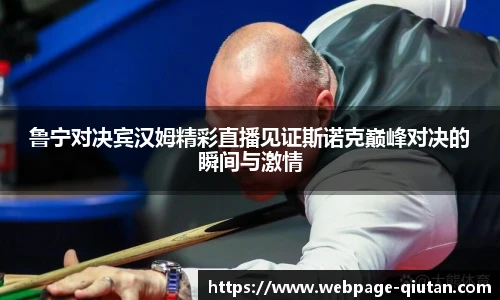球探体育比分网