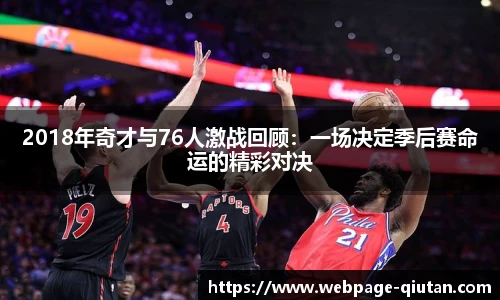 球探体育比分网