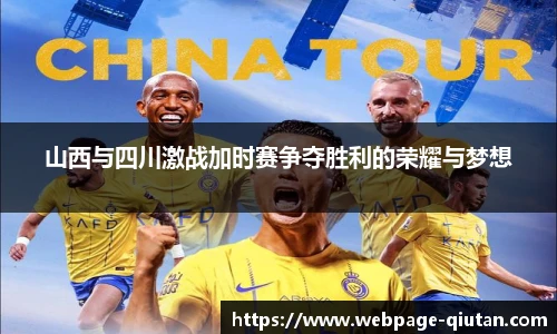 球探体育比分网