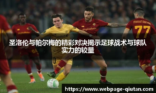 球探体育比分网