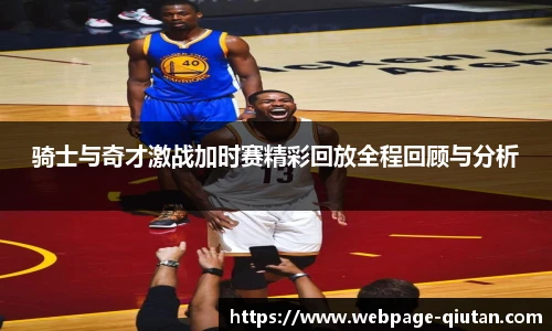 球探体育比分网